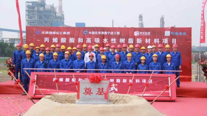 天然防腐剂与化学防腐剂：优缺点对比解析**