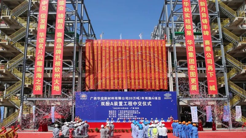 小批量化工原料运输，包装标准知多少？**