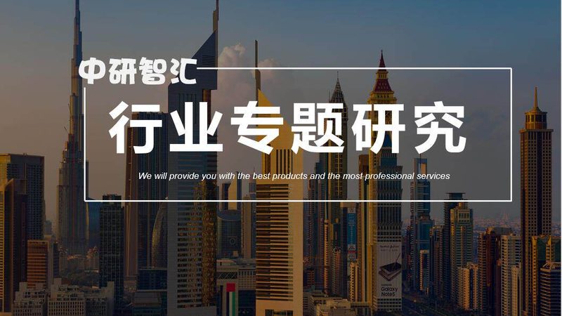 化工原料价格走势图：解码市场脉动，把握采购时机