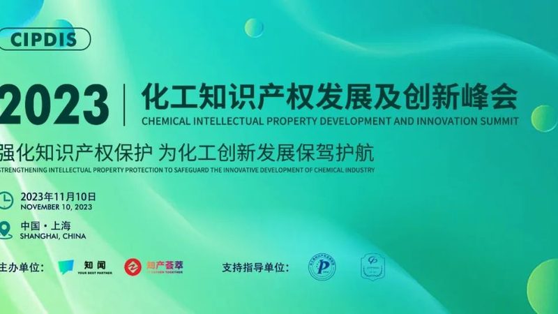 塑料助剂：不可或缺的“配角