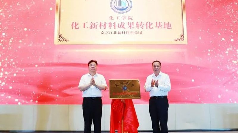 纺织助剂环保标准解析：环保要求与合规要点