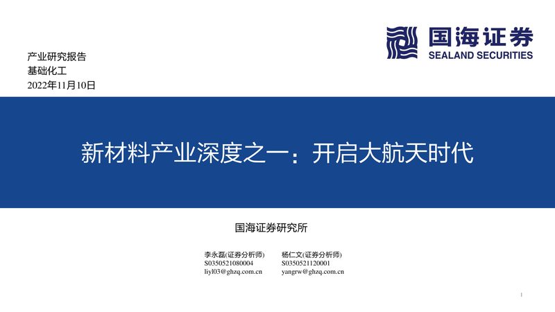 广东无机化工原料：揭秘生产厂家直销的奥秘**
