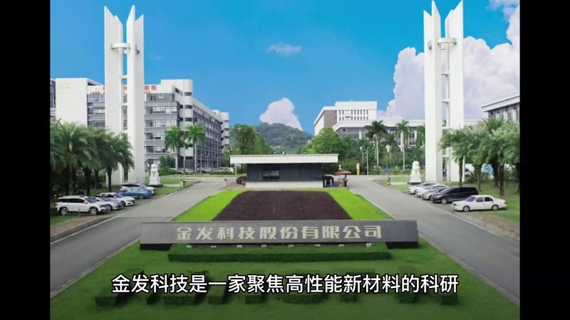 汽车钣金胶粘剂和结构胶区别