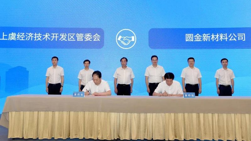 改性塑料定制流程：从需求到成品的关键步骤**