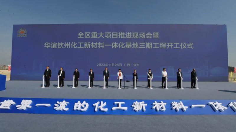 化工产品定制加工周期，揭秘其背后的关键因素