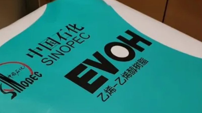 塑料分散剂常用型号解析：如何选择适合的分散剂